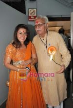 at Dadasaheb Phalke Awards in Bhaidas Hall on 30th April 2010 (73).JPG